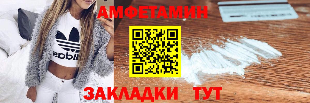 Кулебаки  АМФ  кракен рабочий сайт  Amphetamine 97%  Вход с VPN 