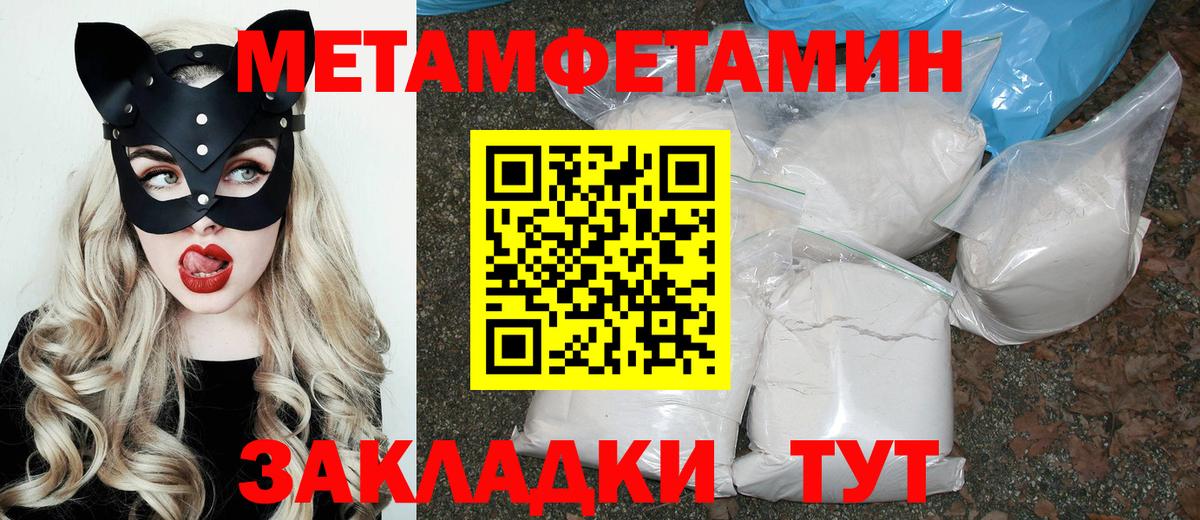 Amphetamine 97% Кулебаки