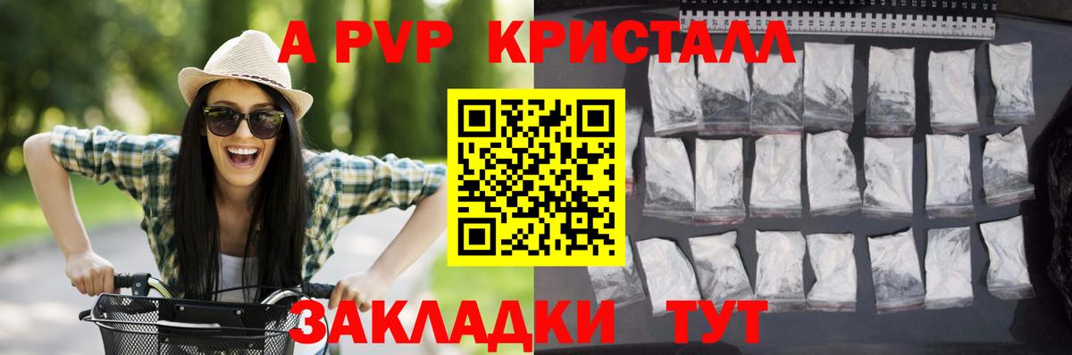 Альфа ПВП VHQ  как найти наркотики  A-PVP  Кулебаки  Вход с VPN  Альфа ПВП крисы CK  Alpha-PVP крисы CK 