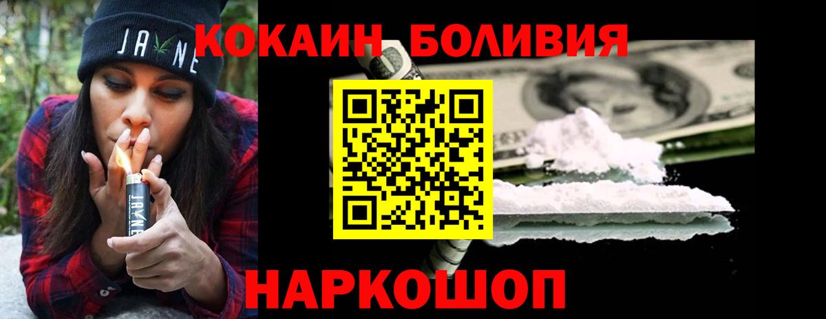 Cocaine Fish Scale  Cocaine Columbia  Кулебаки  Вход с VPN 