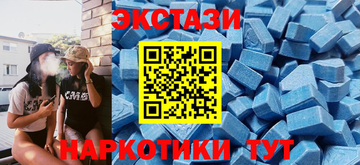 Ecstasy mix  Вход с VPN  Кулебаки  ЭКСТАЗИ  ЭКСТАЗИ 300 mg 