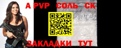 амф Камышлов