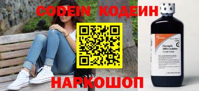 ПСИЛОЦИБИНОВЫЕ ГРИБЫ Канаш