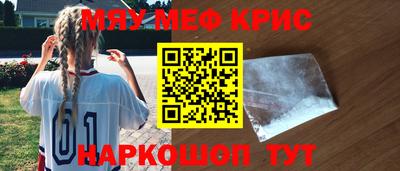амф Камышлов