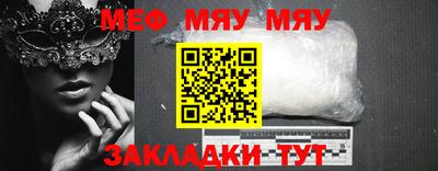 мдма Кандалакша