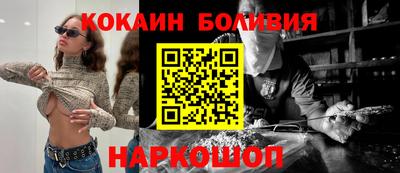 ПСИЛОЦИБИНОВЫЕ ГРИБЫ Канаш