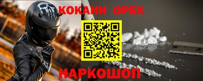 мдма Кандалакша