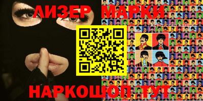 ПСИЛОЦИБИНОВЫЕ ГРИБЫ Канаш