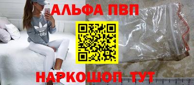 амф Камышлов