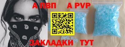 амф Камышлов