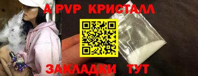 амф Камышлов