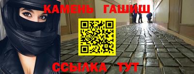 амф Камышлов