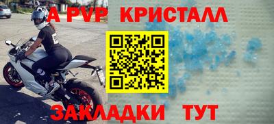 мдма Кандалакша