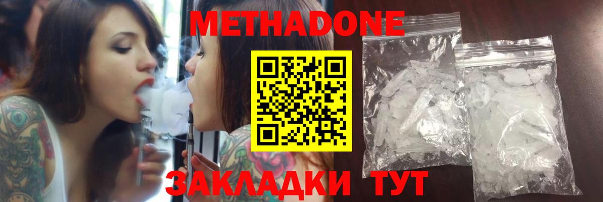 КОКАИН  NBOMe  Кулебаки  ГАШ  МЕФ кристаллы  Бошки Шишки  Alpha PVP СОЛЬ   Вход с VPN 