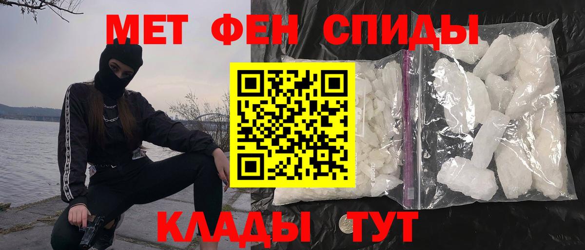 Метамфетамин Декстрометамфетамин 99.9% Кулебаки