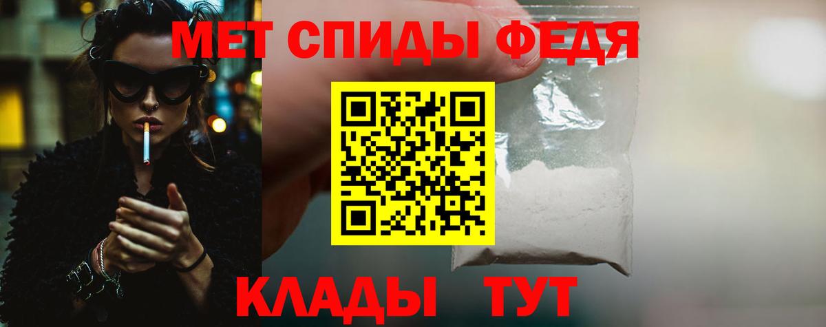Кулебаки  Первитин Декстрометамфетамин 99.9%  Вход с VPN  Первитин Декстрометамфетамин 99.9% 
