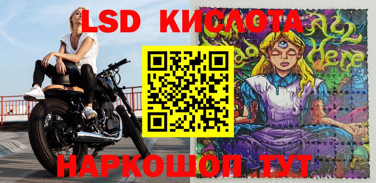 дарнет шоп  Вход с VPN  Наркотические марки  Кулебаки  Наркотические марки 1,8мг 