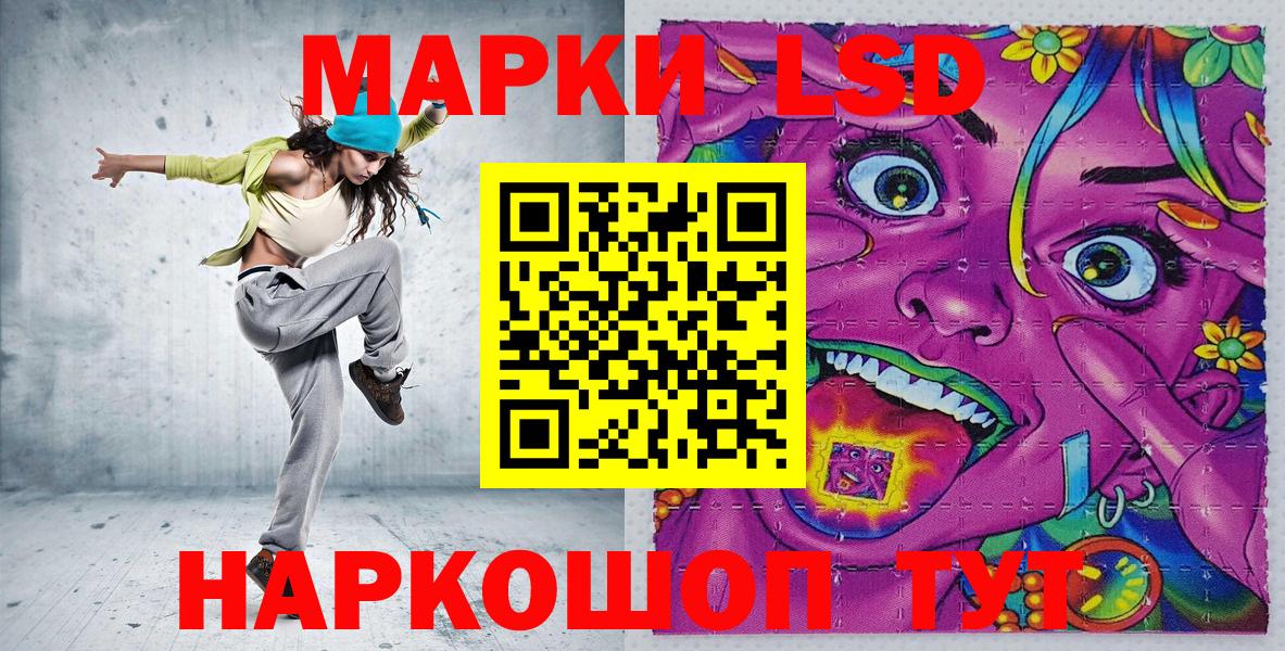 Наркотические марки 1,5мг Кулебаки