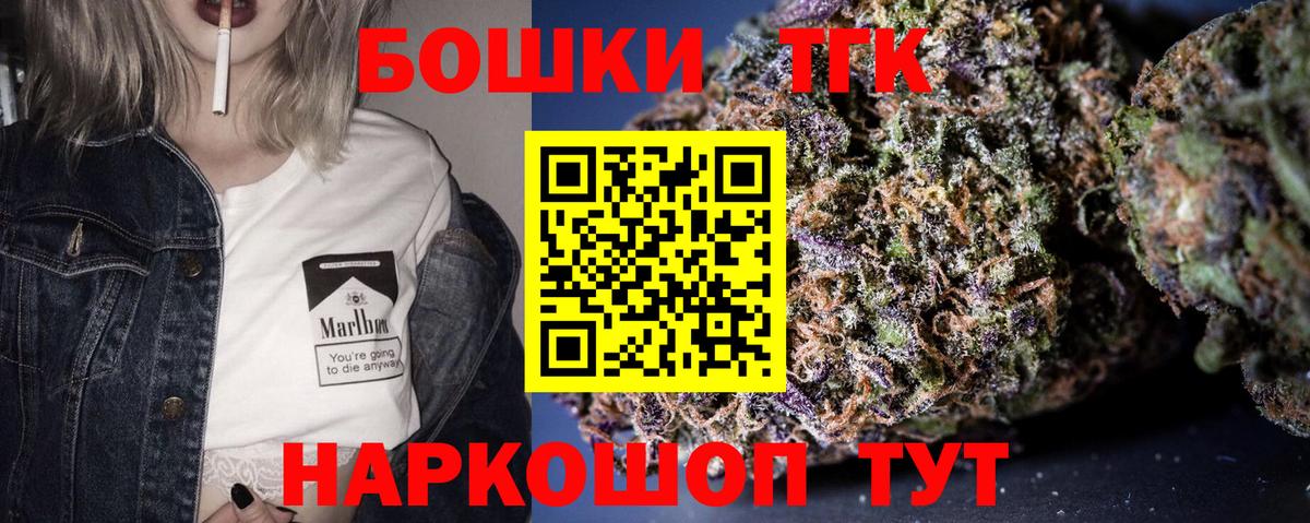 Шишки марихуана Ganja  Конопля конопля  Каннабис план  Кулебаки  Вход с VPN 
